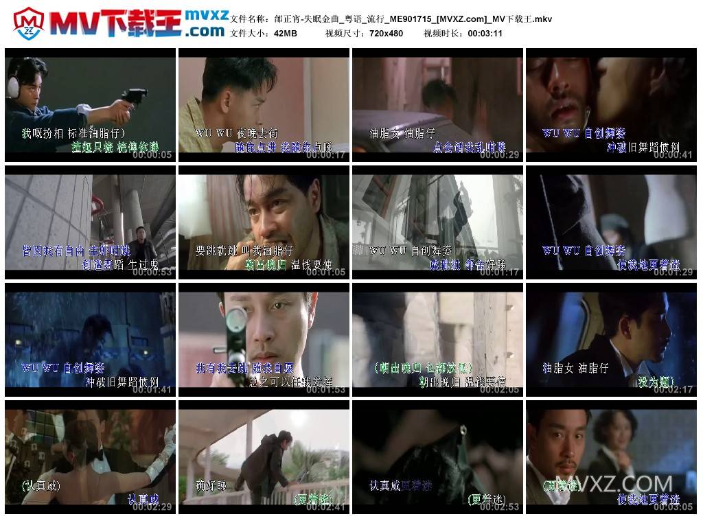 邰正宵-失眠金曲_粤语_流行_ME901715